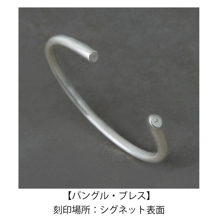 【EVENT ITEM】イコールバングル SV-M-