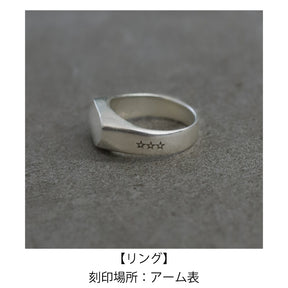 【一部予約】【EVENT ITEM】ボーダーリング SV(1~7号)